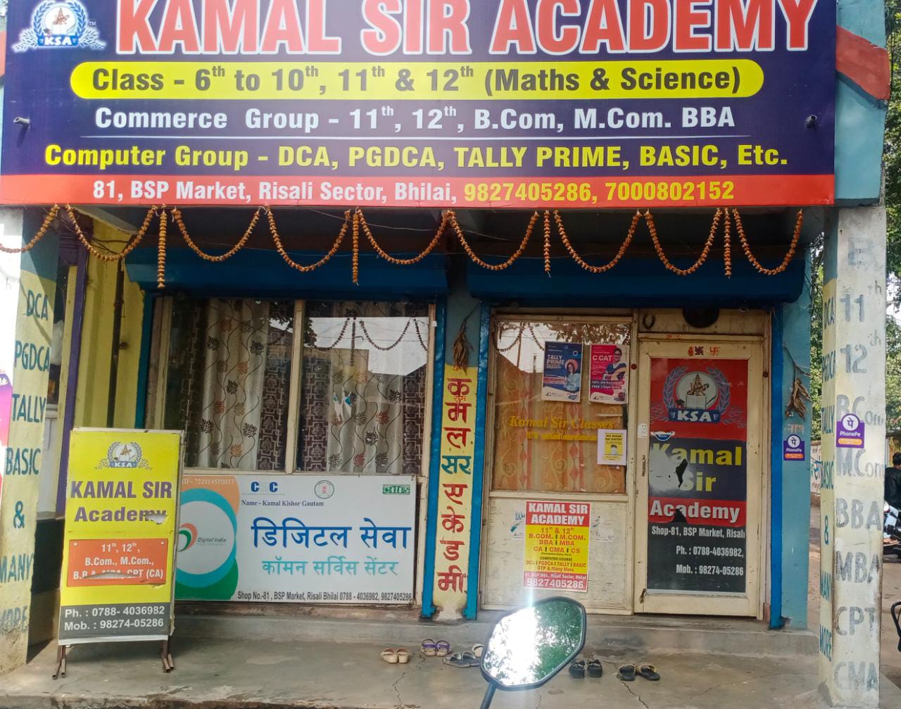 Kamal Sir Academy