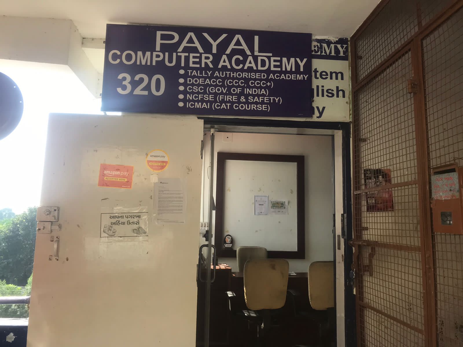 Payal computer academy